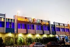 MARINA1 QESHM