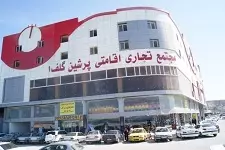 PERSIAN GOLF QESHM
