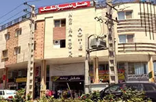NASIR AL MOLK