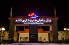 Khalija Fars