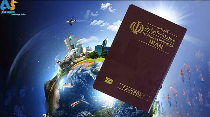 لغو ورود بدون ویزا به صربستان برای ایرانیها