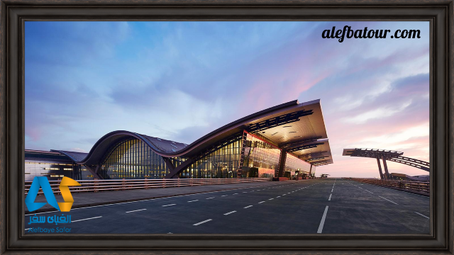 سفر بین المللی در فرودگاه حمد دوحه یکی از لوکس ترین فرودگاه های دنیا