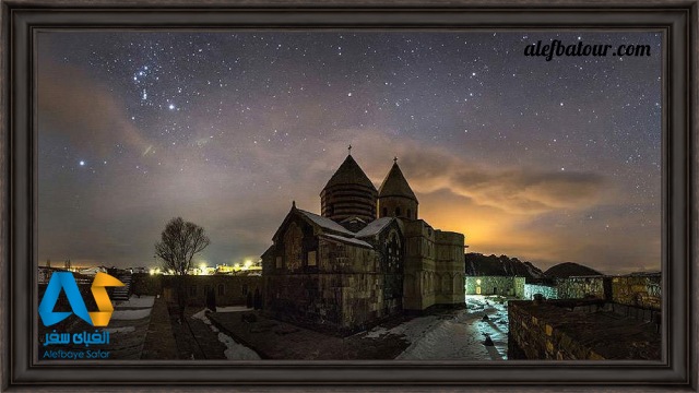 نمایی از قره کلیسا