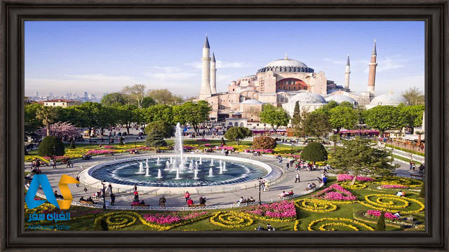 مسجد ایاصوفیه استانبول و باغ مجاور آن