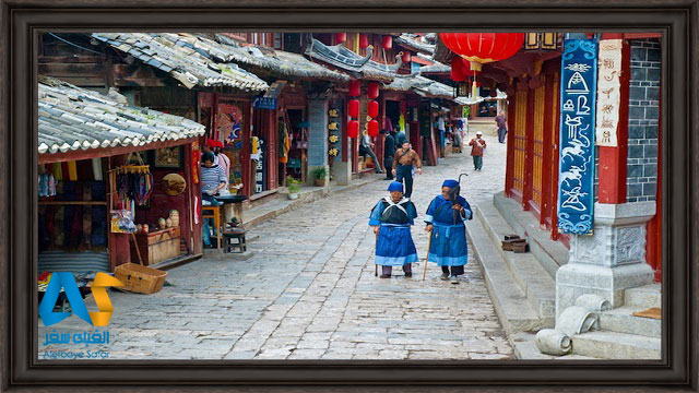 یکی از معابر شهر قدیمی لیجیانگ در چین