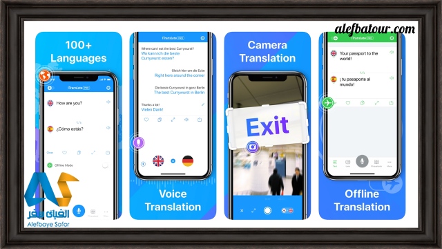 اپلیکیشن iTranslate