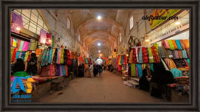 بازار وکیل شیراز
