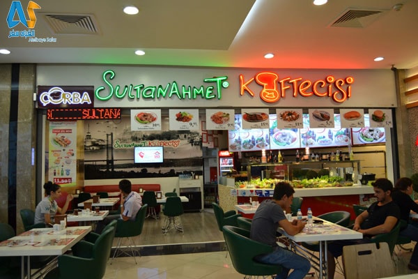 رستوران سلطان احمد کوفته جسی استانبول-الفبای سفر