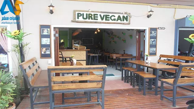 رستوران PURE ORGANIC HEAVEN-پوکت،الفبای سفر
