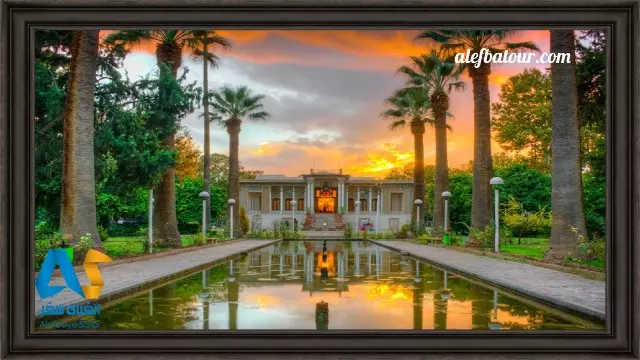 باغ عفیف آباد شیراز