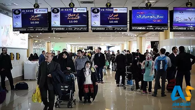 فرودگاه بین المللی مشهد،الفبای سفر