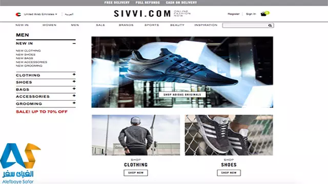 فروشگاه اینترنتی Sivvi دبی،الفبای سفر