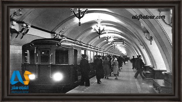 مترو مسکو در قدیم
