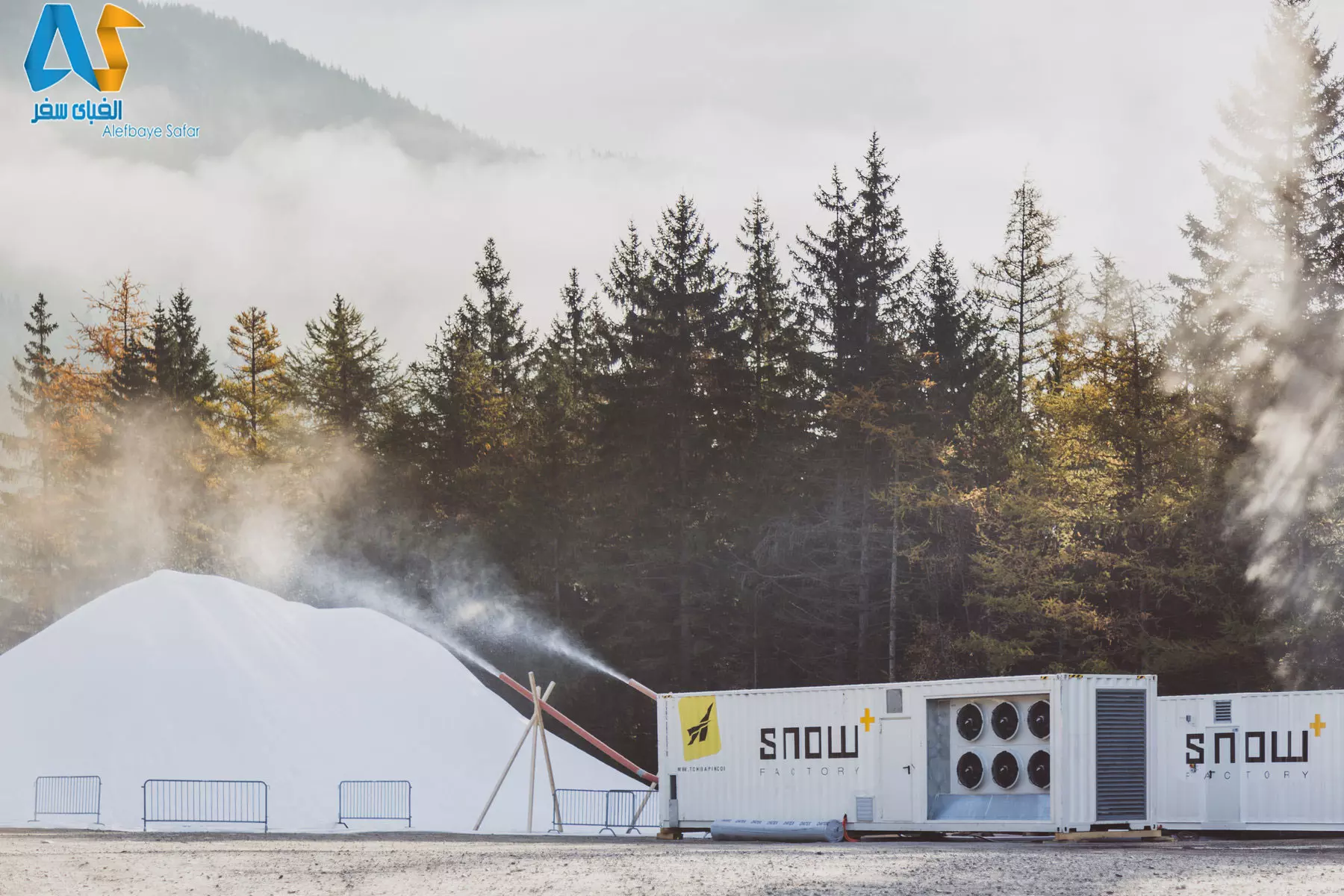 ماشین برف ساز Snowfactory-الفبای سفر