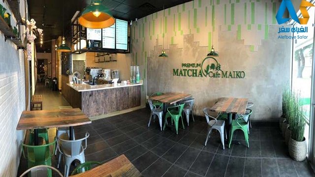 کافه Matcha پکن،الفبای سفر