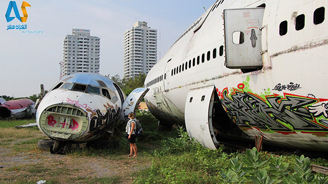 گورستان هواپیما-بانکوک،الفبای سفر