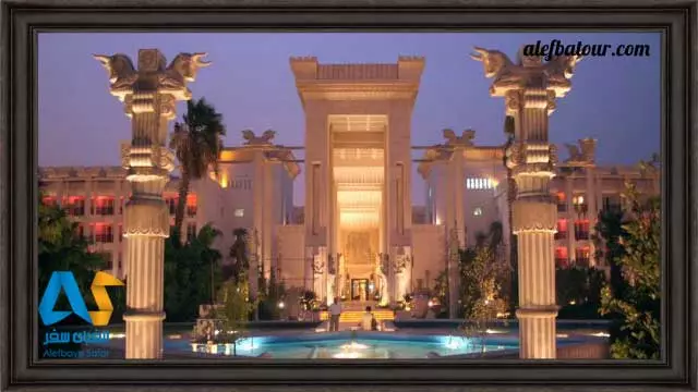 هتل داریوش کیش