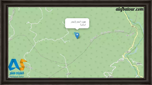 موقعیت هفت آبشار