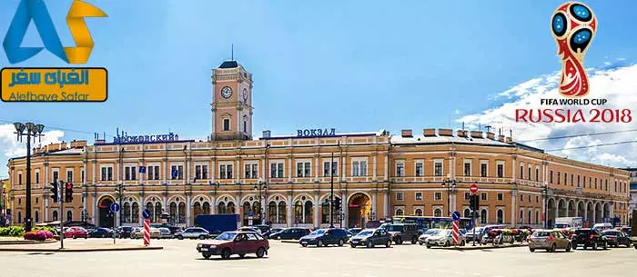 ترمینال راه آهن Moskovsky