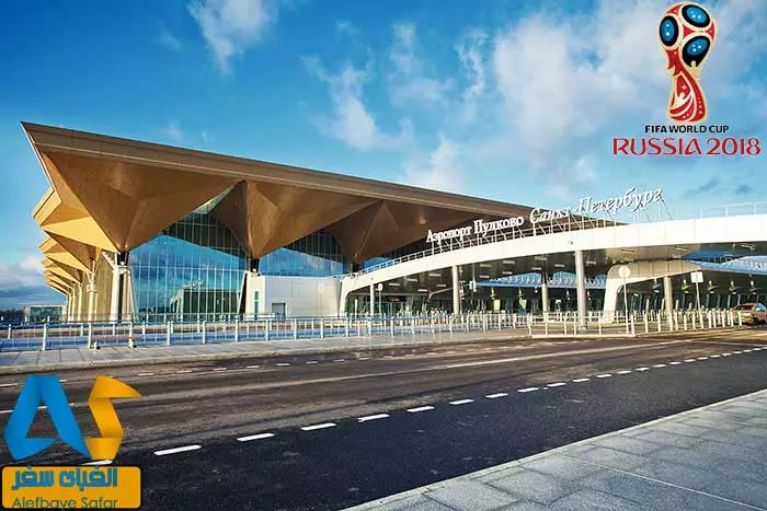 ترمینال جدید Pulkovo