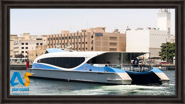 حمل و نقل درون شهری در دبی با قایق