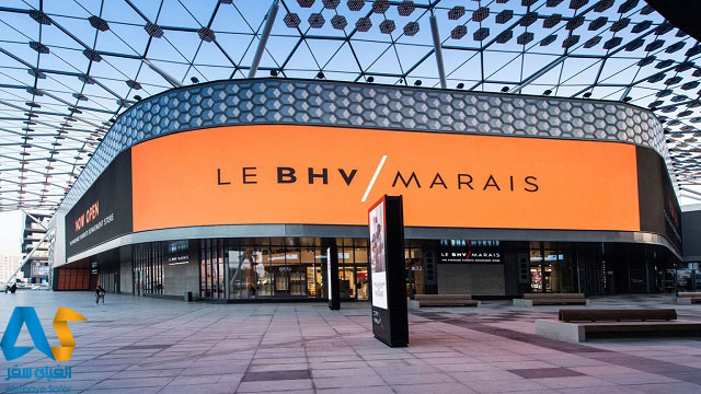 مرکز خرید له باو ماریس در پاریس