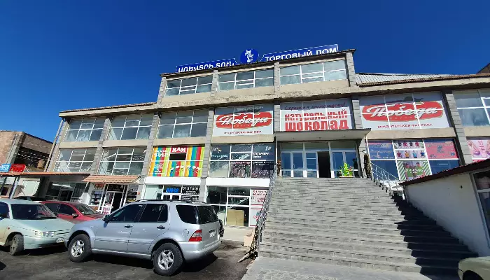 مرکز خرید سورمالو ایروان