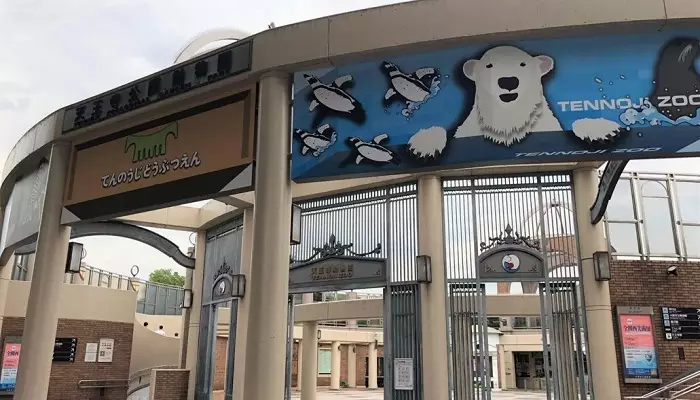 پارک و باغ وحش تنوجی اوزاکا