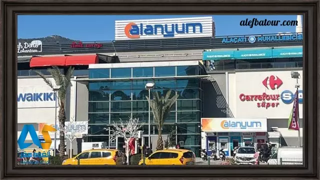نمایی از مرکز خرید آلانیوم در آلانیا