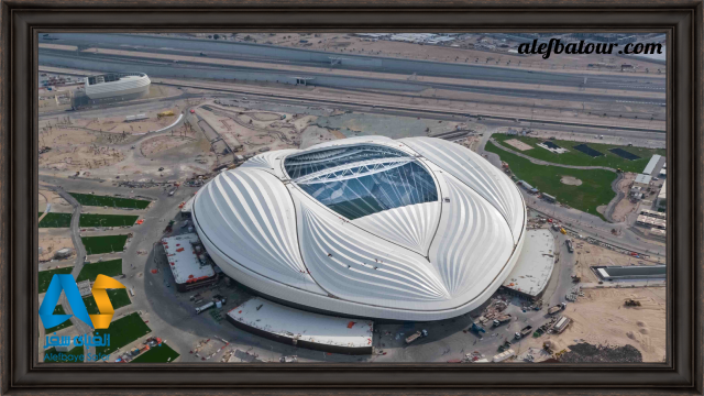 استادیوم الجنوب قطر 
