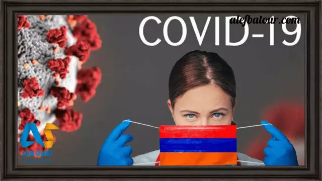 تلاش کادر پزشکی برای جلوگیری از شیوع کرونا در ارمنستان
