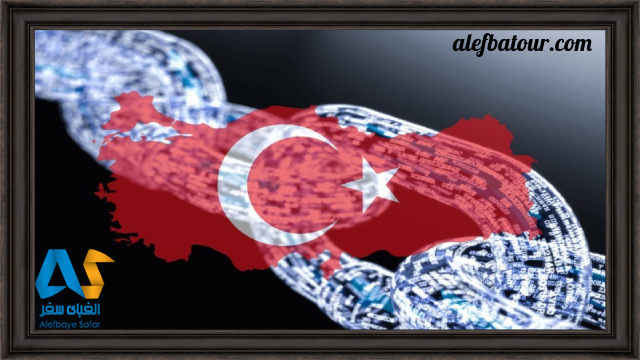ارز یجیتال ترکیه