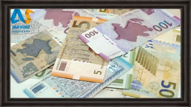 منات آذربایجان، واحد پول آذربایجان