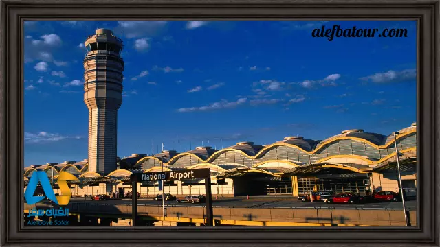 رونالد ریگان فرودگاهی زیبا در پایتخت آمریکا