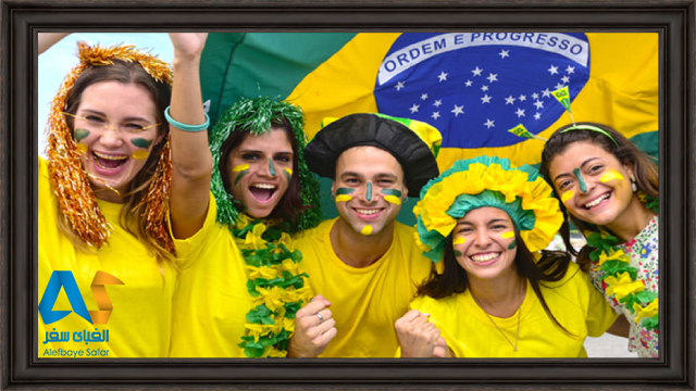 برزیلی ها، مودب ترین مردم دنیا