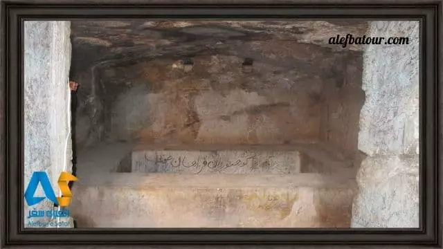 داخل گوردخمه برناج یا فرهاد کن