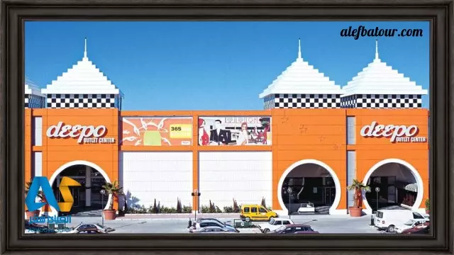 نمایی از مرکز خرید اوت لت دیپو آنتالیا