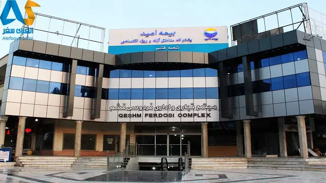 ورودی مرکز خرید فردوسی قشم
