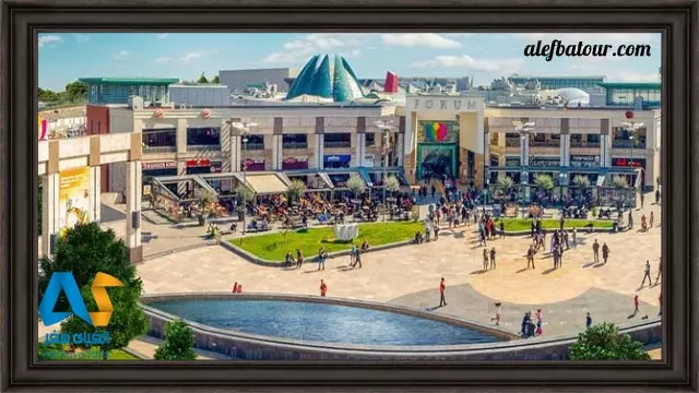 نمایی از مرکز خرید فروم استانبول
