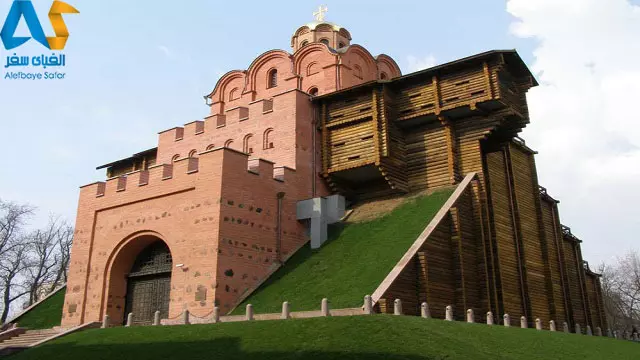 کلیسای گلدن گیت در شهر کیف اوکراین