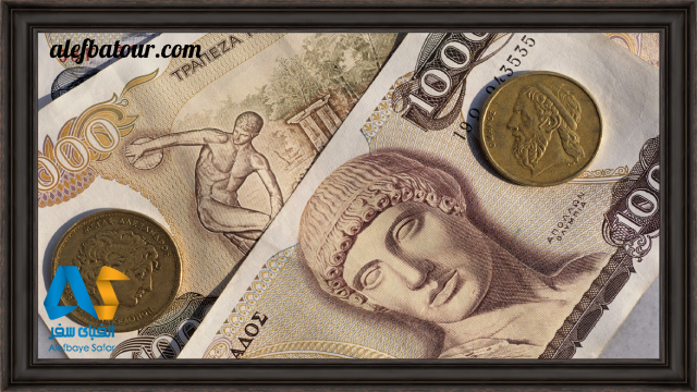 واحد پول یونان (یورو)