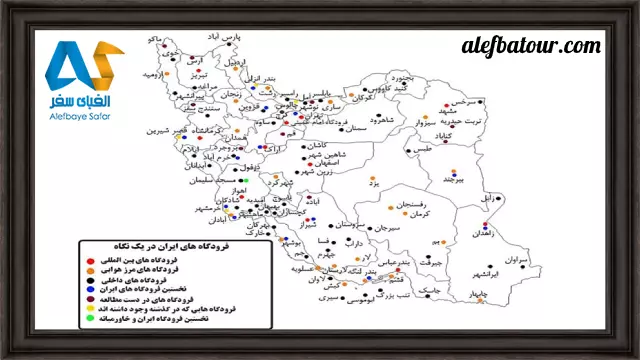 نقشه فرودگاه های ایران