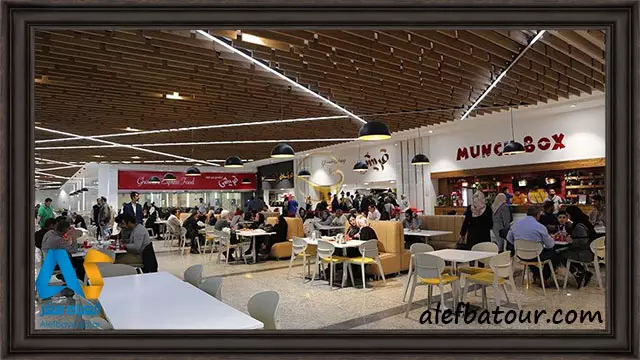 فود کورت ایران مال