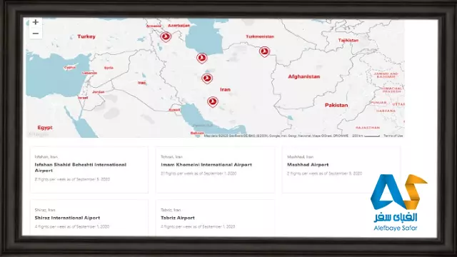 پروازهای ترکیه ایران