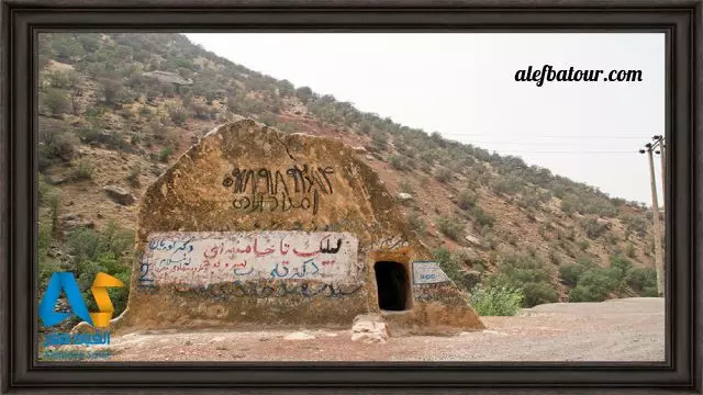 گوردخمه سان رستم