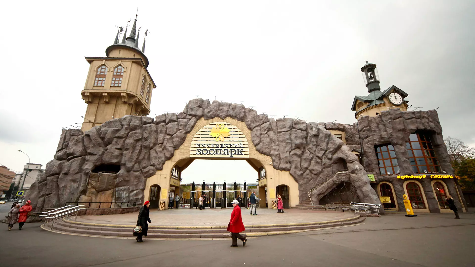 moscowzoo