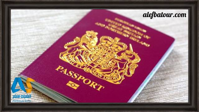 گذرنامه با جلد قرمز
