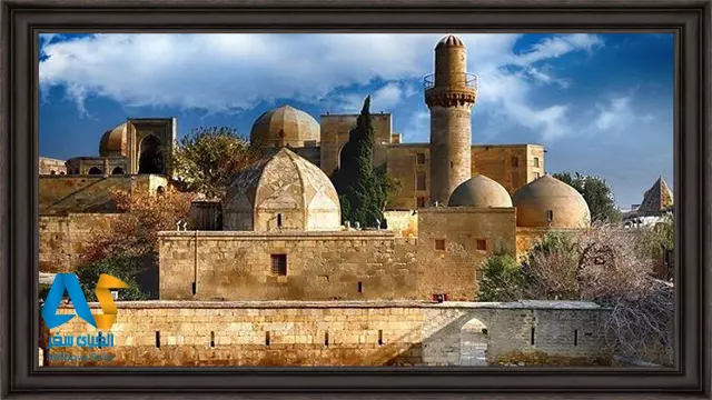 کاخ شیروان شاه باکو