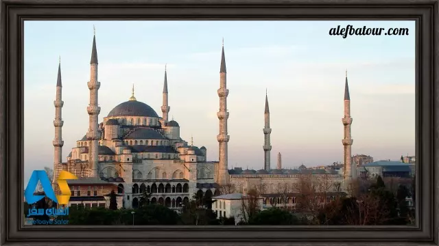 مسجد سلطان احمد یا مسجد آبی استانبول