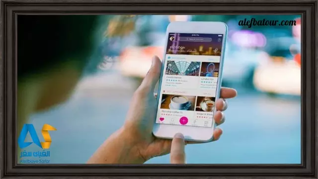 اپلیکیشن Guide U
